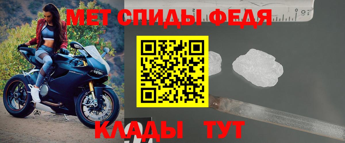 АМФ  Вход с VPN  Кыштым  АМФЕТАМИН Розовый  АМФЕТАМИН 