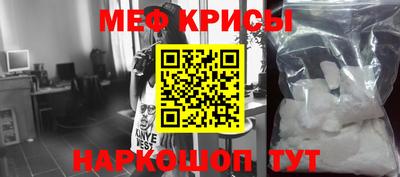 прущие крисы Бугуруслан