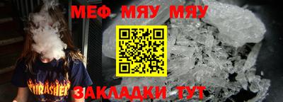 стаф Бузулук