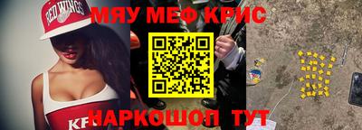 кокаин перу Будённовск