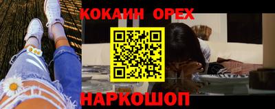 прущие крисы Бугуруслан