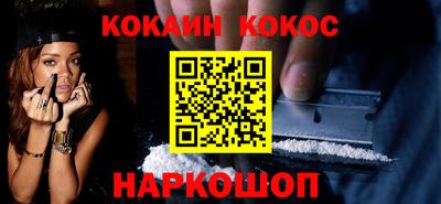 кокаин перу Будённовск