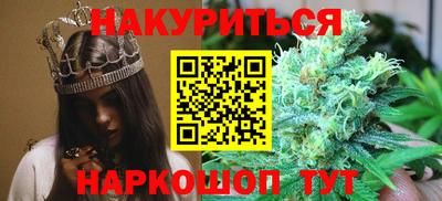 прущие крисы Бугуруслан