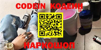 прущие крисы Бугуруслан