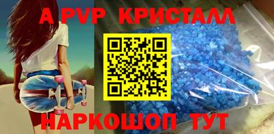 стаф Бузулук