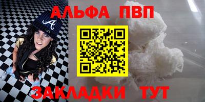 кокаин перу Будённовск