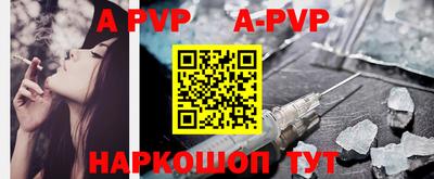 кокаин перу Будённовск