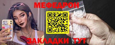 стаф Бузулук
