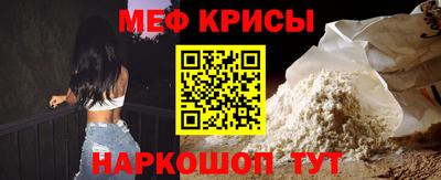 прущие крисы Бугуруслан