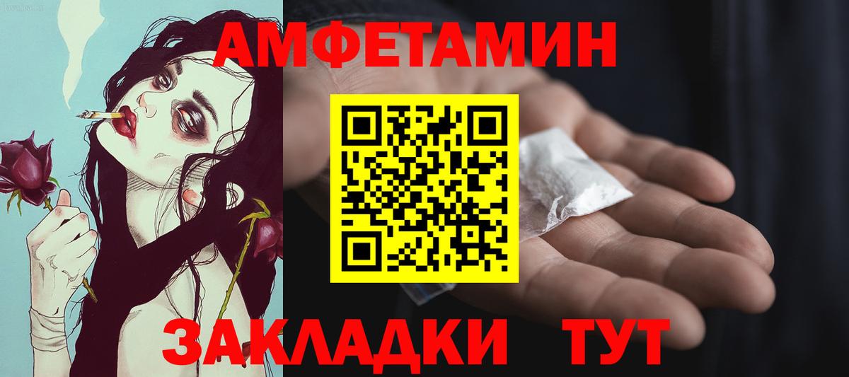 Метамфетамин Декстрометамфетамин 99.9%  Метамфетамин Декстрометамфетамин 99.9%  Вход с VPN  Кыштым 