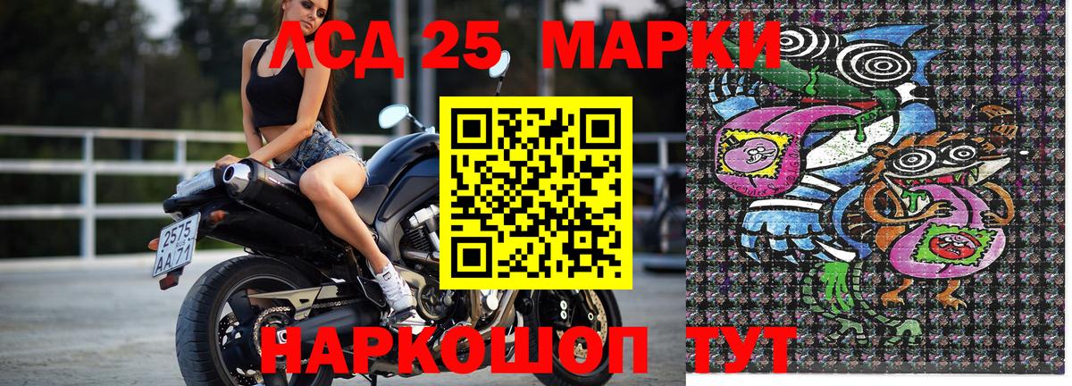 LSD-25  Канабис  Вход с VPN  Конопля  COCAIN  Мефедрон  Кыштым  ГАШИШ  Меф МЯУ МЯУ кристаллы 