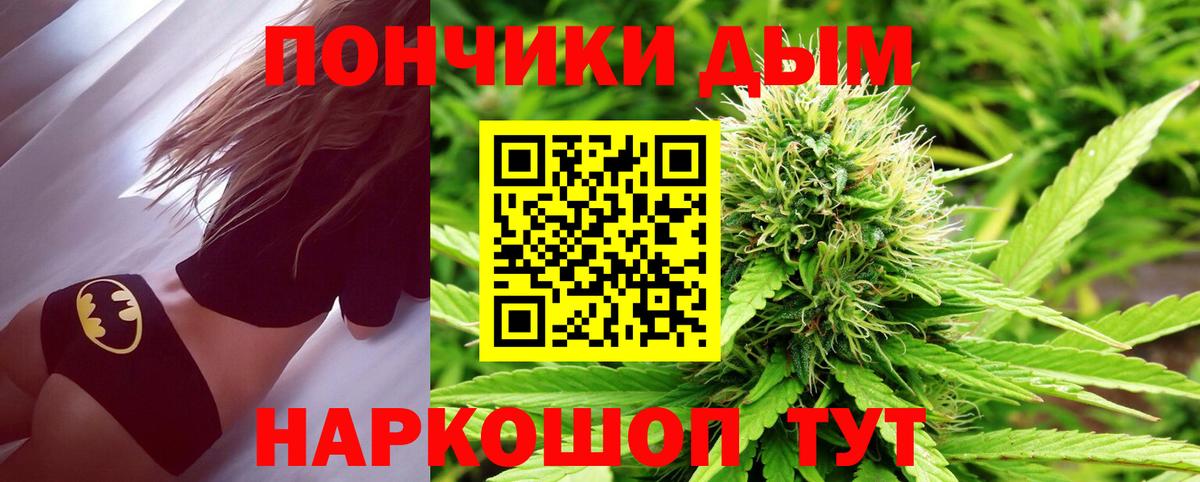 Кыштым  Конопля Ganja  Конопля White Widow  Вход с VPN 