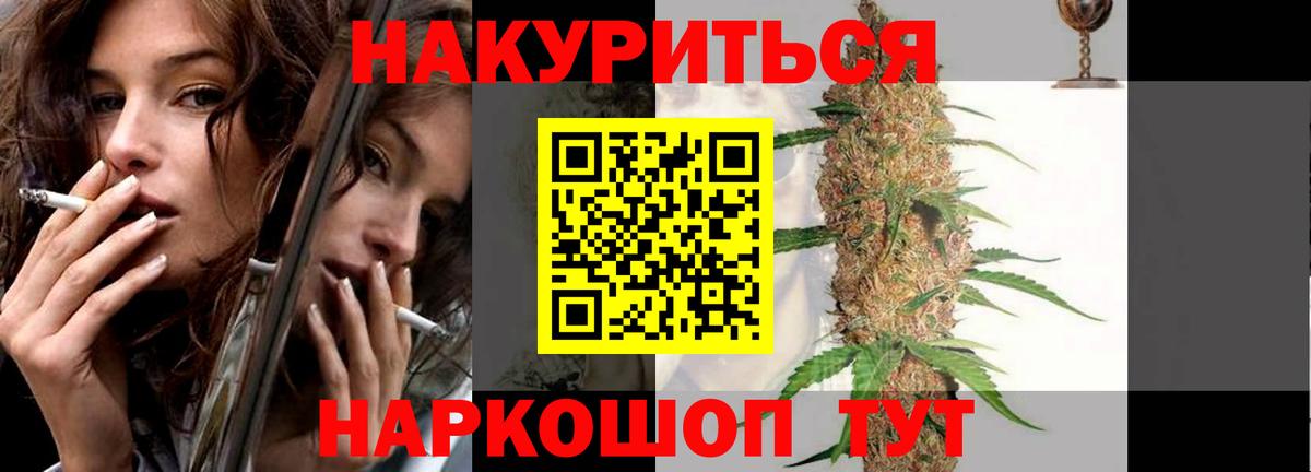 Бошки Шишки White Widow Кыштым